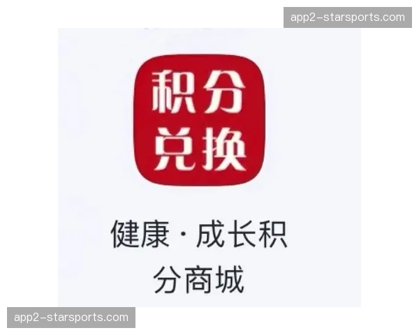 跨平台积分兑换体系在当前阶段构建 激活了跨行业权益的流动性