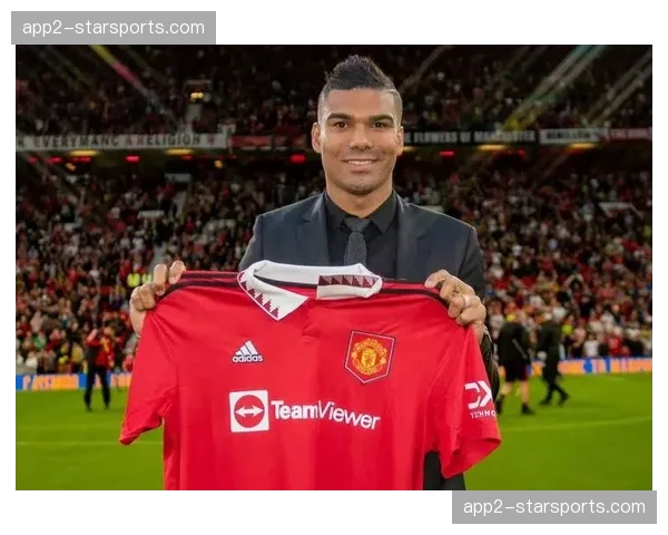 曼联中场换代卡塞米罗确认离队 标志红魔中场进入全面重建阶段